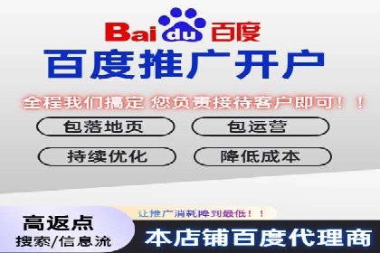 托管竞价sem的胜利：一家企业的网络营销蜕变
